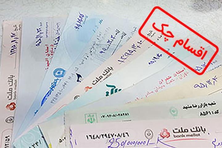 مطالبه وجه سفته و چك توسط وكیل عدل محور