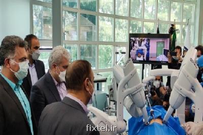 انجام اولین جراحی رباتیك ازراه دور ایران بر روی شبكه همراه اول
