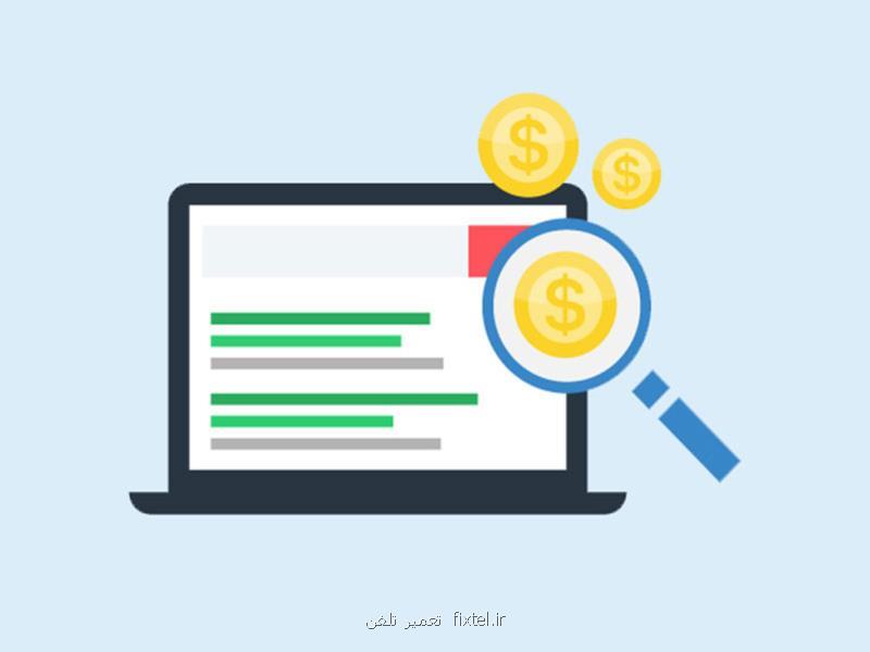 ثبت نیازمندی و ثبت تبلیغات