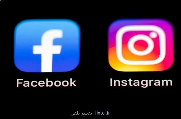 تغییرات جدید فیسبوك و اینستاگرام برای پشتیبانی از كاربران نوجوان