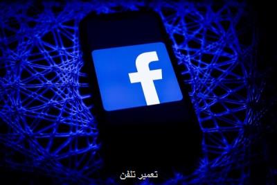 ردیت و فیسبوک مکانی برای انتشار اخبار جعلی کووید19