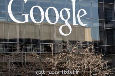 گوگل حساب های ایمیل دولت افغانستان را قفل کرد