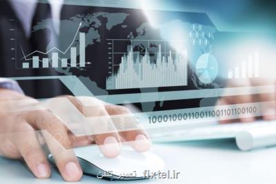 نشست حکمرانی اجتماعی بوسیله کلان داده