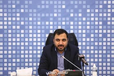 رشد کیفی پیام رسان های بومی در ۳ سال گذشته