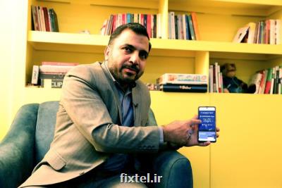 ورود وزیر ارتباطات به شبکه های اجتماعی