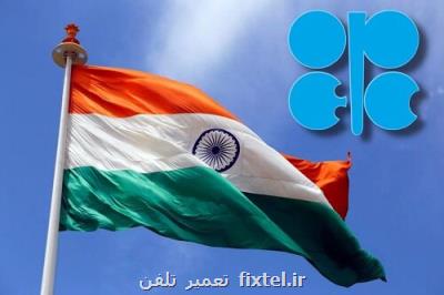 افزایش سهم خاورمیانه از مجموع واردات نفت هند