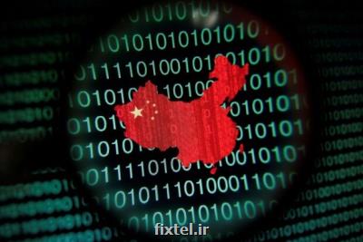 سلبریتی ها هدف کمپین پاکسازی فضای مجازی چین