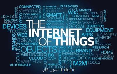 برگزاری وبینار علمی- ترویجی اینترنت اشیا