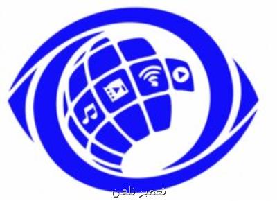 شورای عالی فضای مجازی چارچوب فعالیت ساترا را مشخص نماید