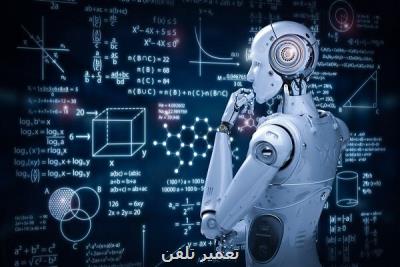 زیست بوم فناوری های دیجیتال در سال ۱۴۰۰ توسعه یافت