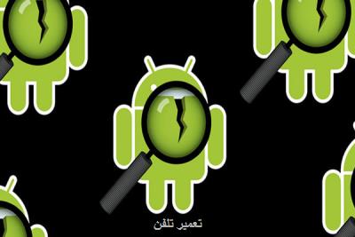 شناسایی جاسوس افزاری که صدا و تصویر کاربر را ضبط می کند