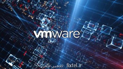 بهره جویی مهاجمان از ضعف امنیتی بستر رایانش ابری VMware