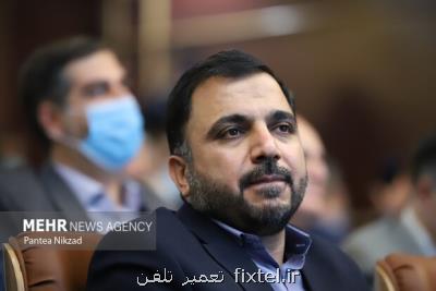 تامین سرویس مورد نیاز دستگاهها برای اتصال به پنجره دولت هوشمند