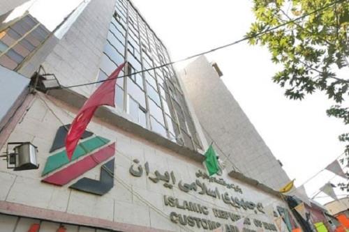اتصال گمرک ایران به پنجره واحد خدمات دولت هوشمند