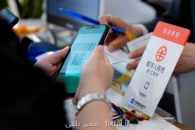 چین امنیت داده های مشتریان در ارزهای دیجیتال را تضمین می نماید