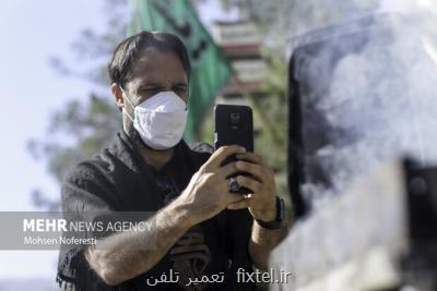 هم افزایی خدمات رسانی هوشمند به زائرین اربعین حسینی