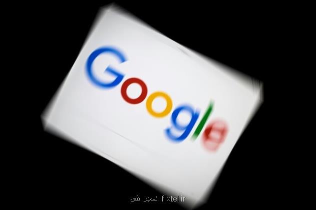 جست وجوی گوگل در کامپیوتر سریع تر می شود