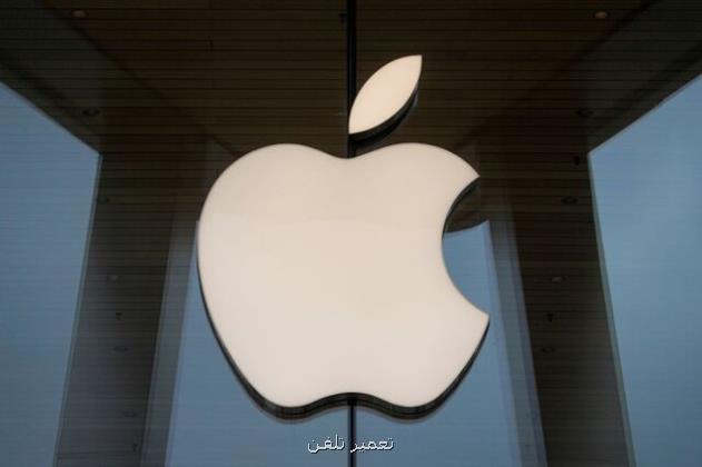 موافقت اپل با فعالیت فروشگاه های اپلیکیشن رقیب در آیفون