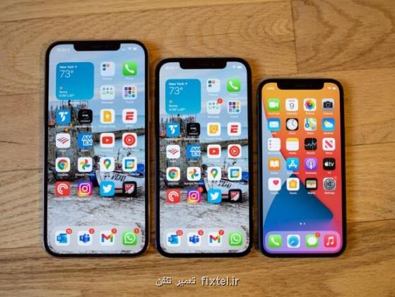 سه مدل آیفون از دریافت iOS 17 محروم می شوند