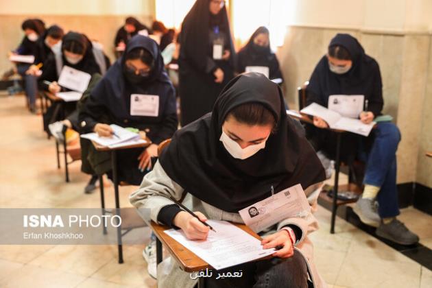 پرونده قطع اینترنت در زمان کنکور بسته شد