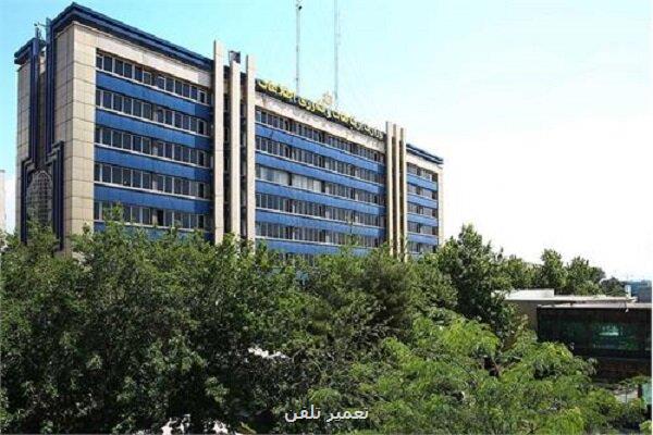 ایجاد معاونت توسعه شبکه ملی اطلاعات