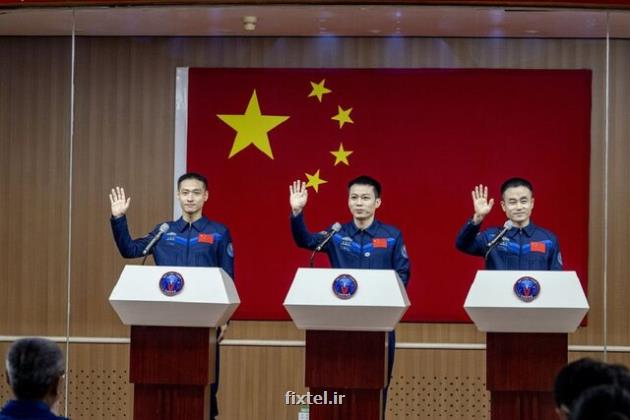 چین 3 فضانورد جدید به ایستگاه فضایی تیانگونگ فرستاد