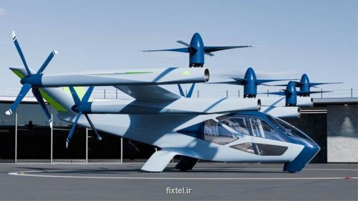 تاکسی هوایی هیوندای چه زمانی روانه بازار می شود؟