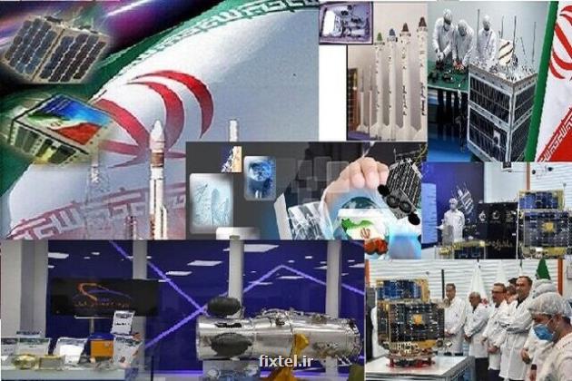 ضرورت بین المللی سازی کارهای فضایی کشور