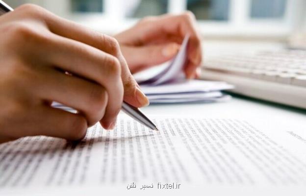 حمایت ستاد نانو از مقالات انتشار یافته در مجله علمی JNSAM