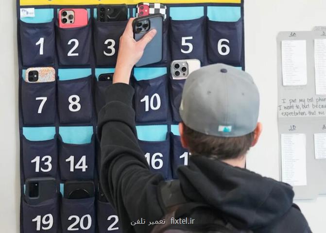 گسترش ممنوعیت استفاده از تلفن همراه در مدارس آمریکا