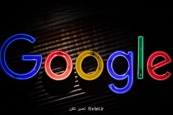 گوگل فوتوز با هوش مصنوعی اصلاح گردید