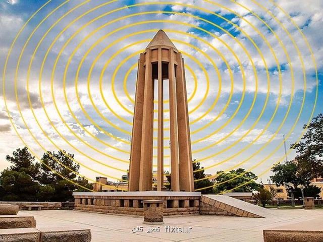 بسته ویژه ایرانسل به مناسبت روز همدان