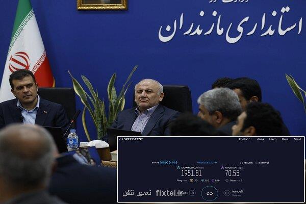 ثبت سرعت ۱ ۹۵۱ گیگابیتی 5G ایرانسل در حضور معاون رییس جمهوری
