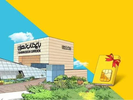 ارایه طرح بسته های خواندنی ایرانسل در هفته کتاب