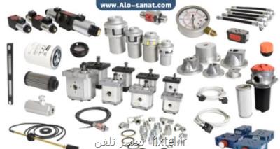 صنایع هیدرولیک چقدر در دنیا اهمیت دارد؟