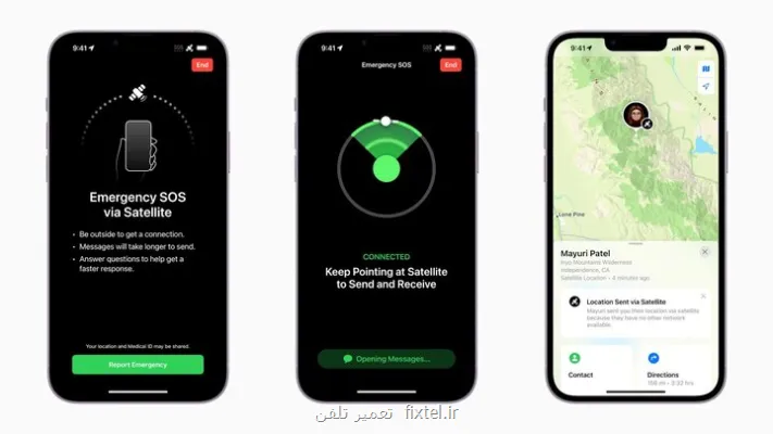قابلیت های ماهواره ای آیفون بیشتر می شود