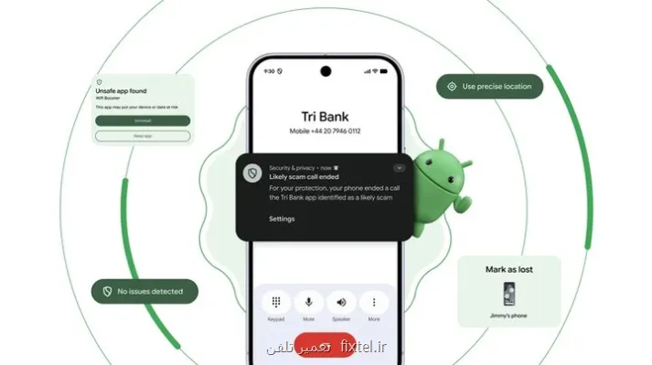 ابزارهای امنیتی جدید گوگل برای اندروید