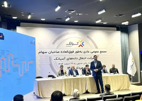 نقشه راه آسیاتک برای تجهیز ۸۰ شهر به شبکه مستقل فیبرنوری