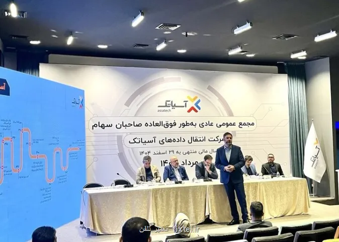 نقشه راه آسیاتک برای تجهیز ۸۰ شهر به شبکه مستقل فیبرنوری