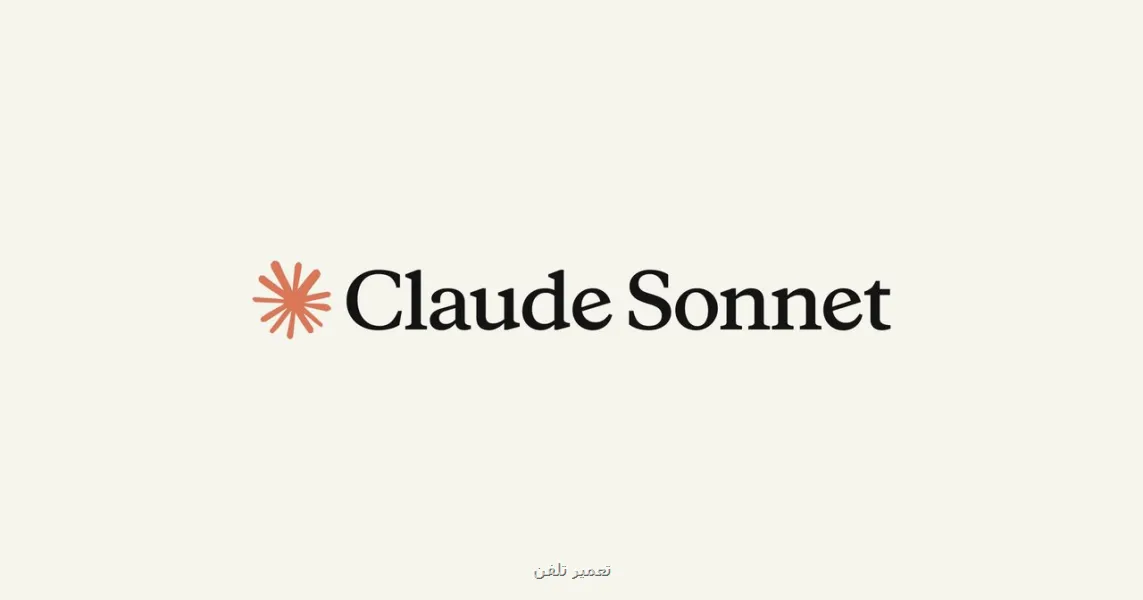 آنتروپیک آزمایش مخفیانه Claude Sonnet 5، 5 را آغاز نموده است؟