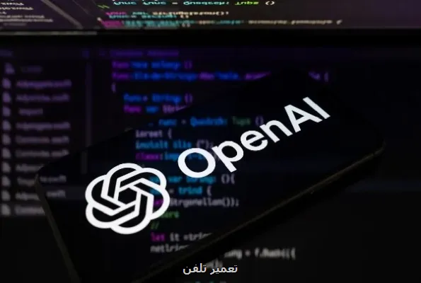 هشت ایالت شاکی اوپن ای آی شدند