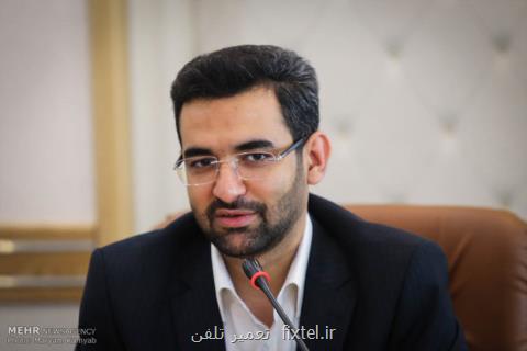 مهلتی برای ثبت گوشی در گمرك