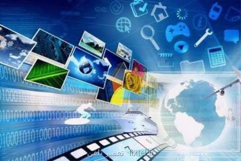 بهره مندی ۷۵۰ روستا از خدمات اینترنت تا آخر سال