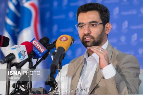 اپراتور بی جا می كند اطلاعات مشتریان را در اختیار دیگران بگذارد