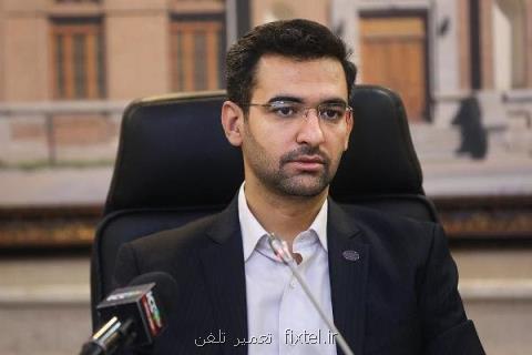 اتفاقات اخیر نقاط ضعف و قوت پیام رسان های داخلی را مشخص كرد
