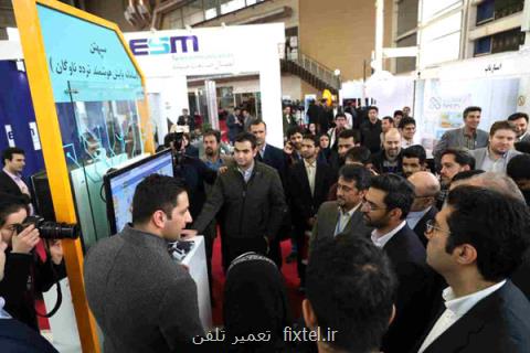 كنفرانس تخصصی اینترنت اشیا ایران شروع به كار كرد
