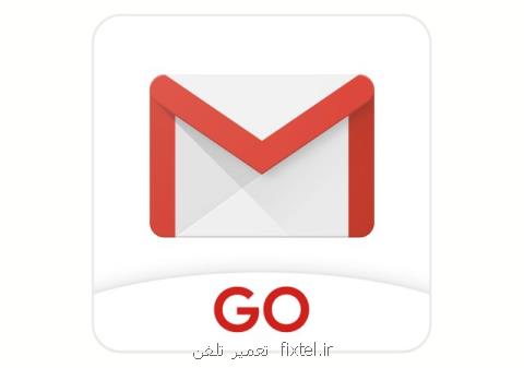 نسخه جدید اپلیكیشن جی میل
