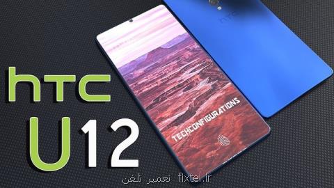 زمان ورود پرچمدار بعدی HTC به بازار