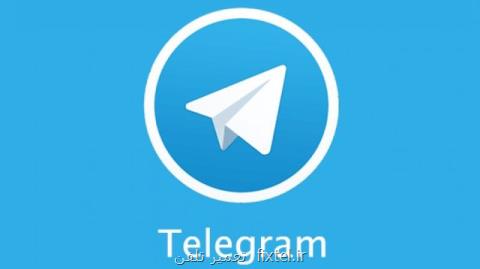 تلگرام مختل شد
