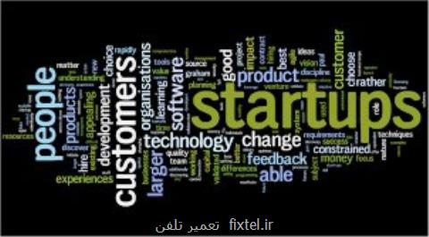 تدوین لایحه راهگشای استارت آپ های فناوری
